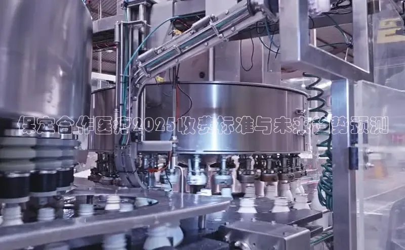 龙8官网手机登入口
