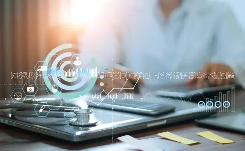 龙八国际唯一官方网站