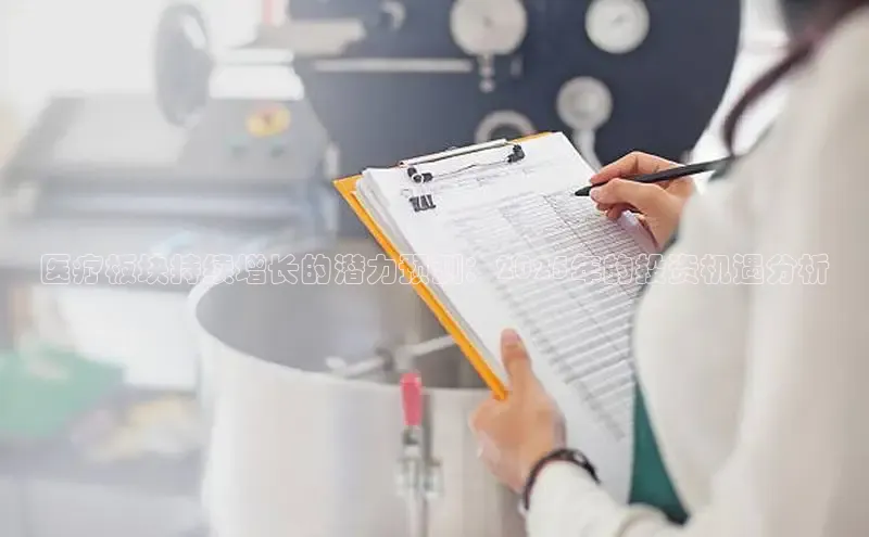 龙八国际app官方版