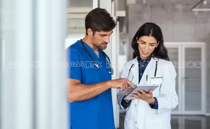 龙8官网手机登录入口