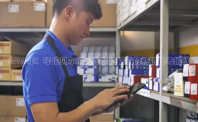 long8国际官方网站