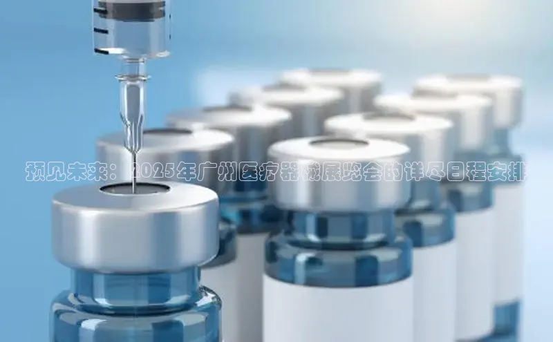 龙八国际app官网