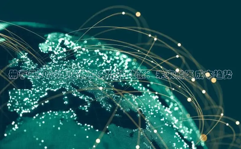 long8国际龙8官方正版入口