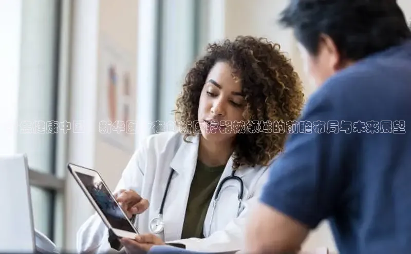 龙八国际app官方下载