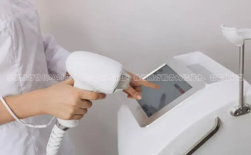 龙8官网手机登录入口