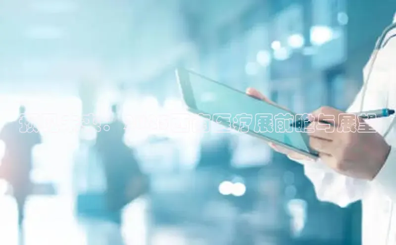 龙八国际app官网