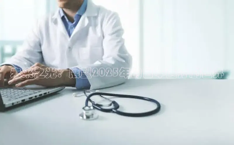 龙八国际下载链接