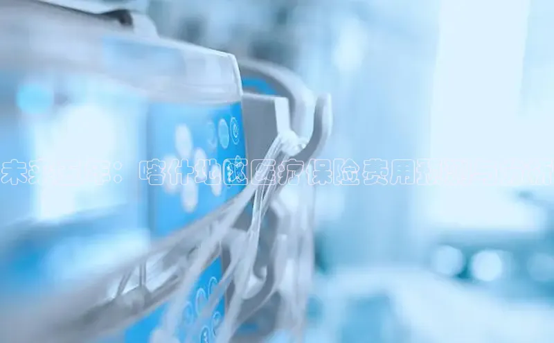 龙八国际app官方版