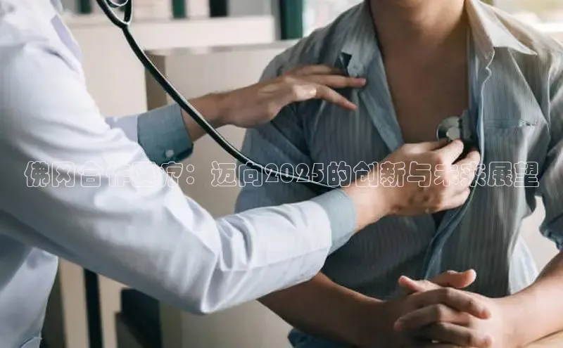 龙八国际app官网