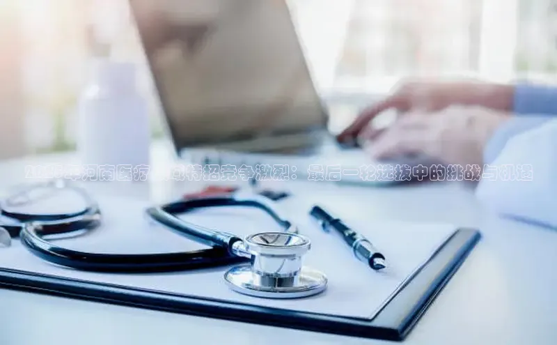 龙8客户端登录_官网app下载