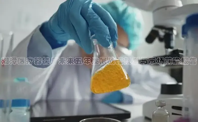 龙8唯一官方网站_首页登录下载-long8国