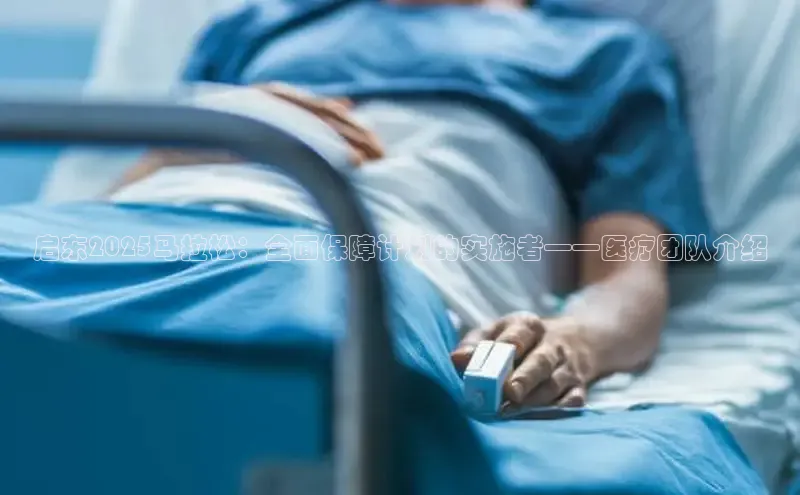 龙8官网地址